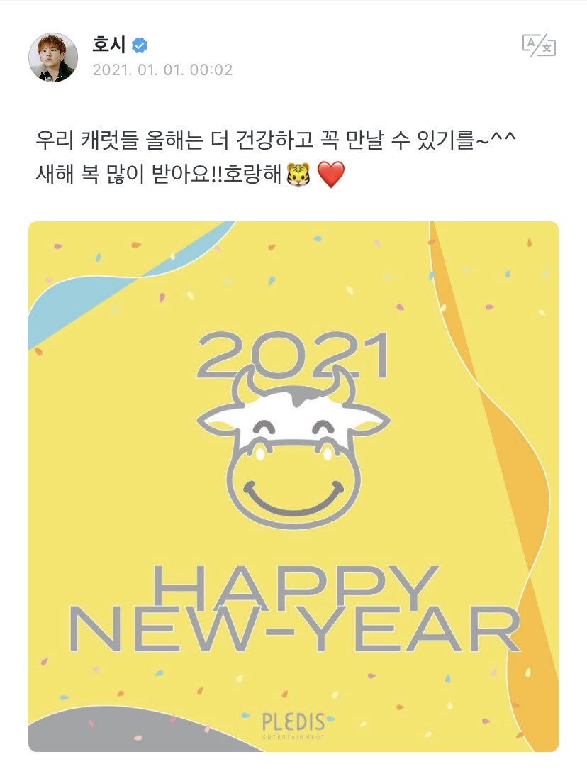 💌