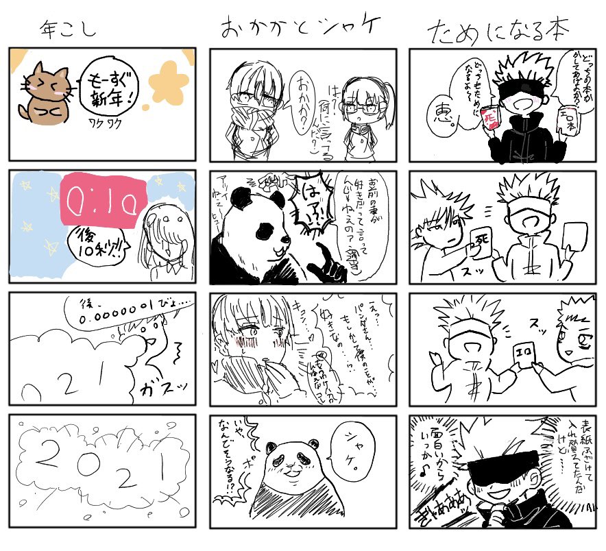 オンラインお絵描き بحث في تويتر