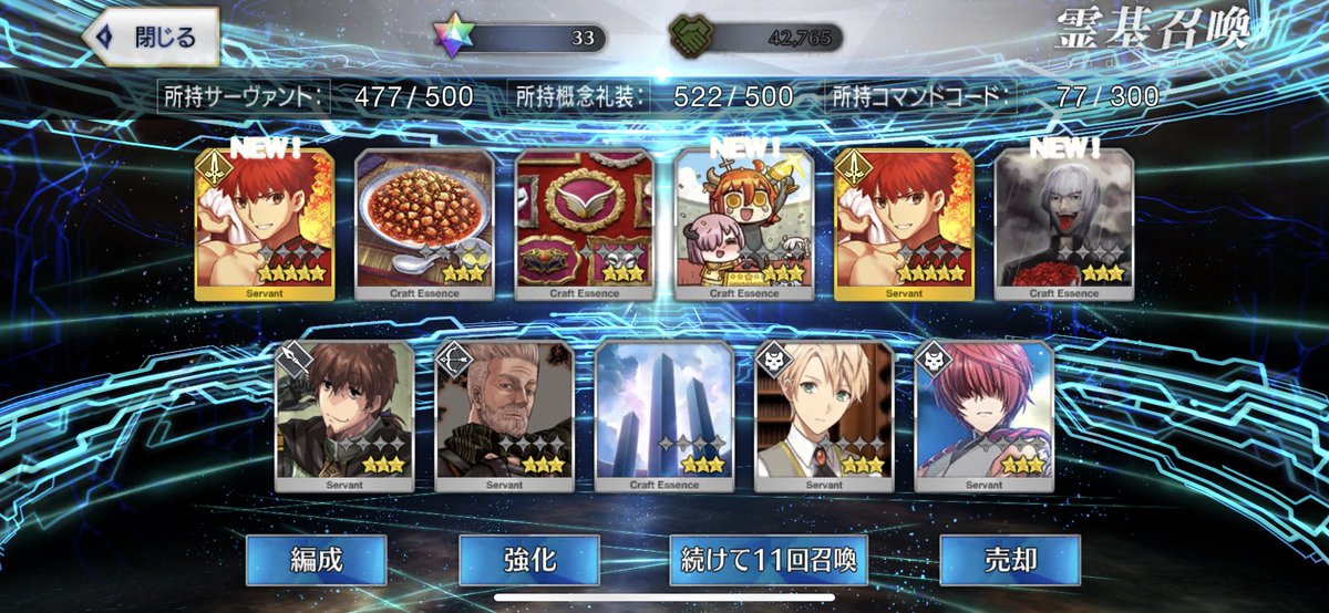 Ra_menDa1maooo's tweet photo. fgoガチャ運良き！
2枚抜き！
あけおめ
#FGO 
#fgoガチャ https://t.co/QDQPvj0i0O