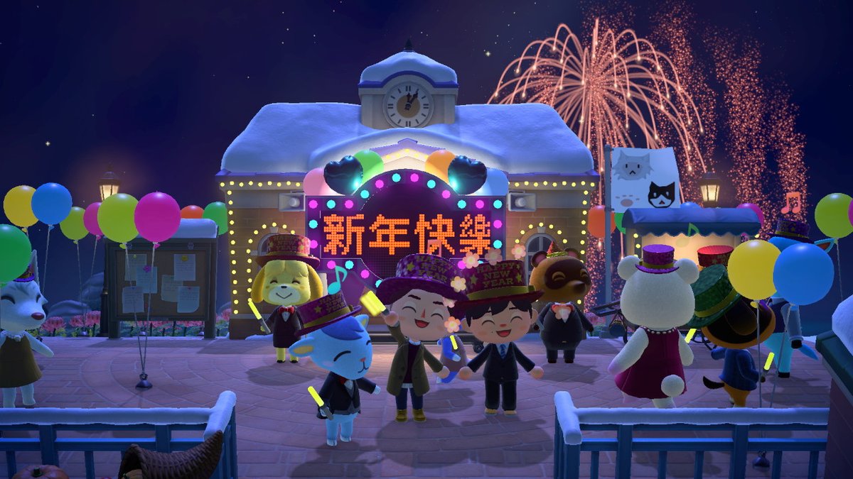 Lawlan1's tweet photo. Happy New Year! #チェリまほ #動物森友會 #AnimalCrossing #ACNH #NintendoSwitch https://t.co/cuWT9kVQJt