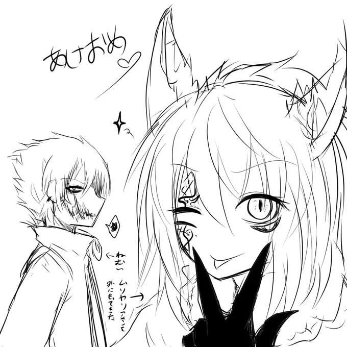 #火乃焚HALO
あけおめ 