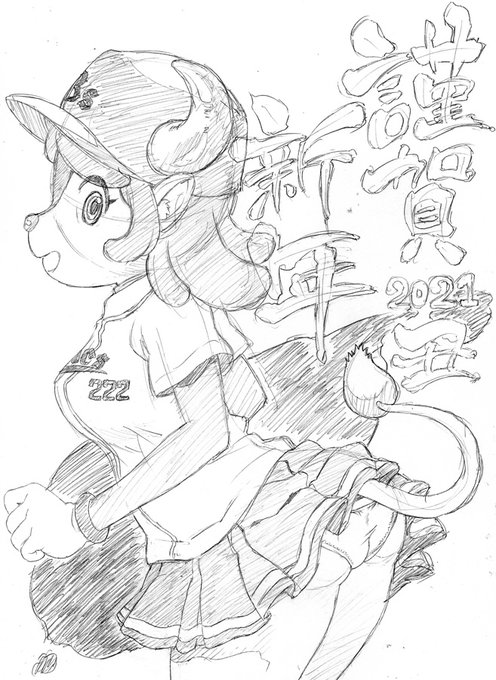 あけおめバッファローベルちゃん即興rkgk。お酒入ってるのでかなりなぐり描きですがご勘弁(;'∀') 