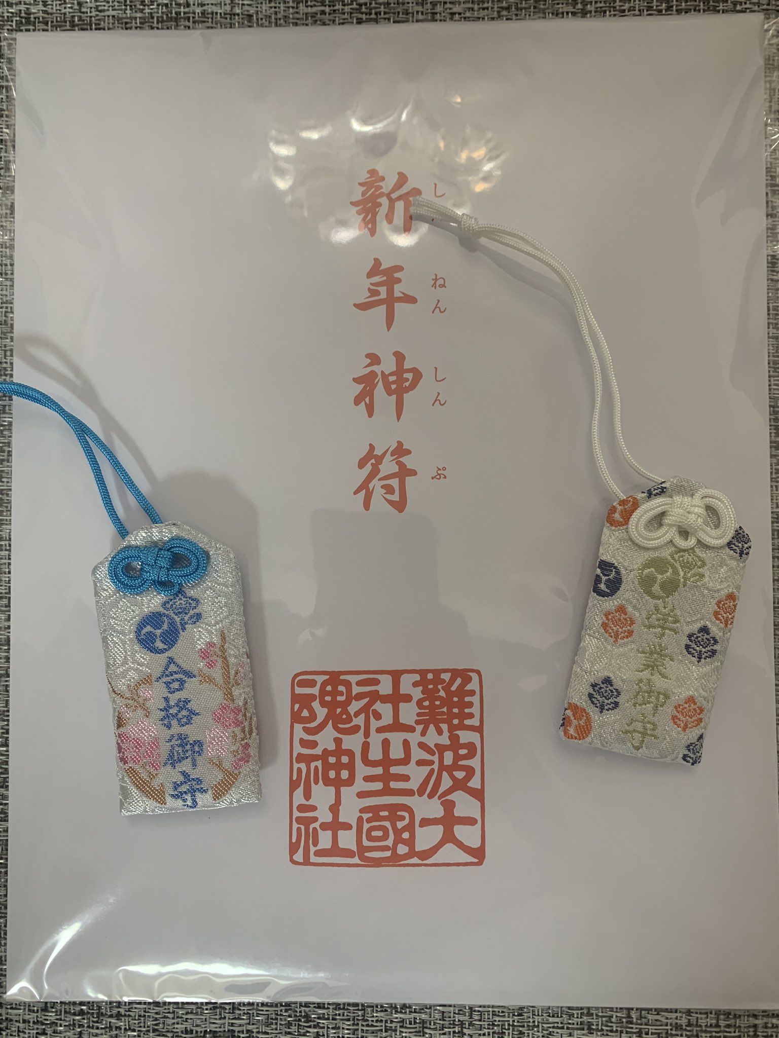 広進スクール 阪大生による個別指導塾 Koshin School Twitter