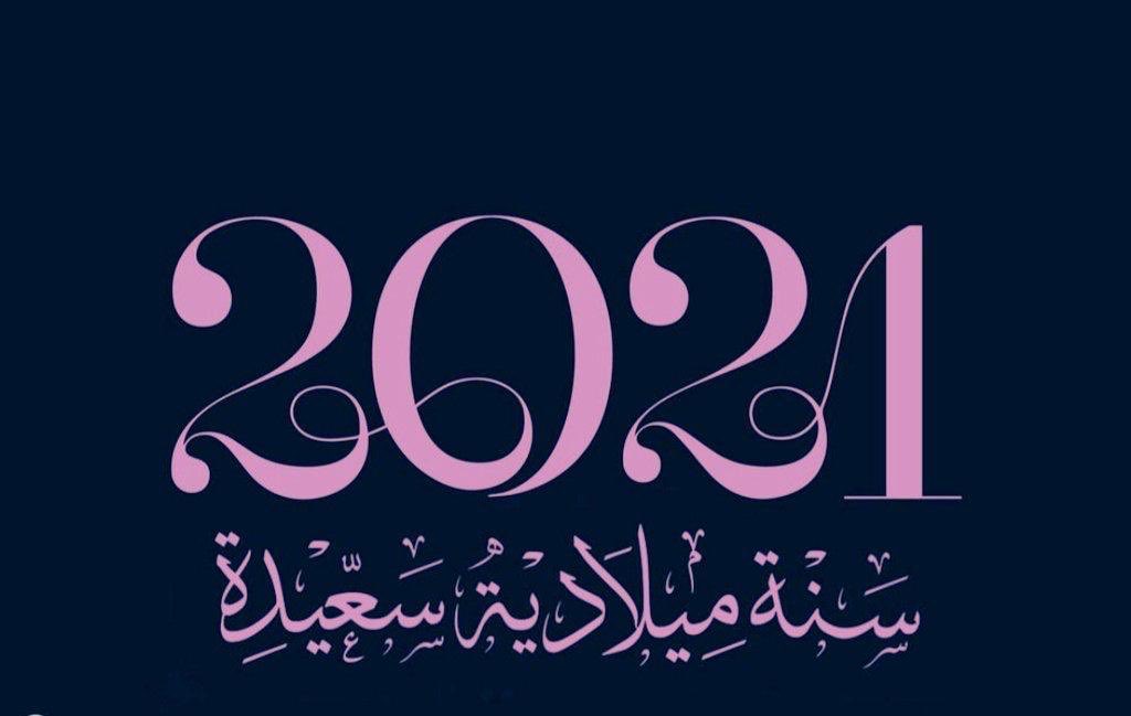 🇦🇪 ӧȷබᓄ ♔ tweet media