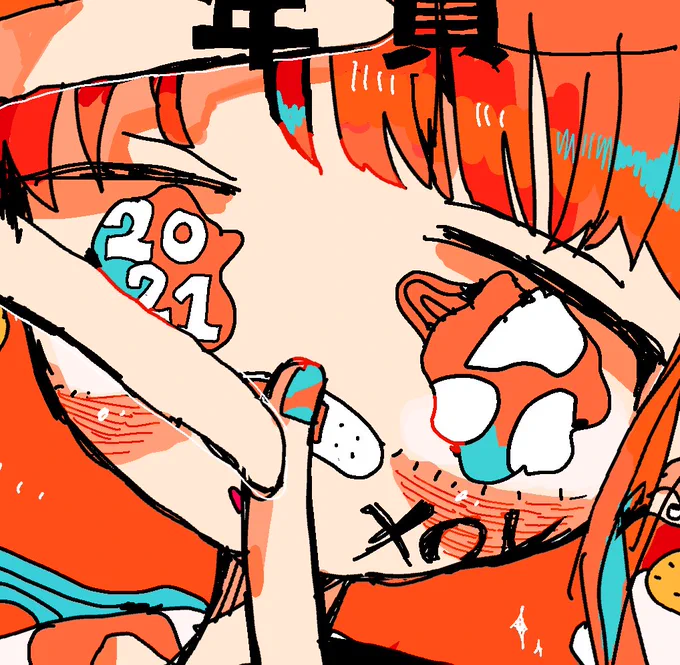 あけましておめでとうございます! 