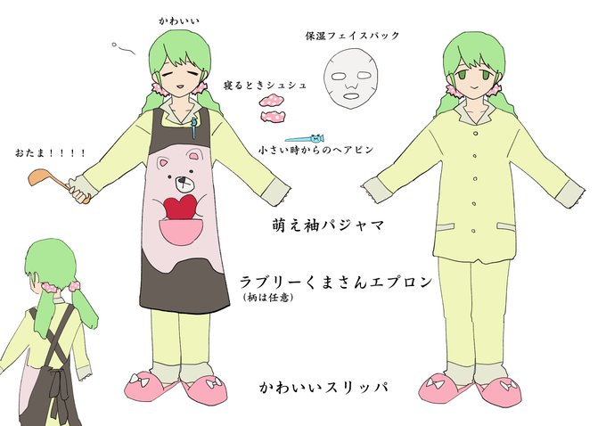 森中花咲のtwitterイラスト検索結果 古い順 森中花咲のtwitterイラスト検索結果 古い順