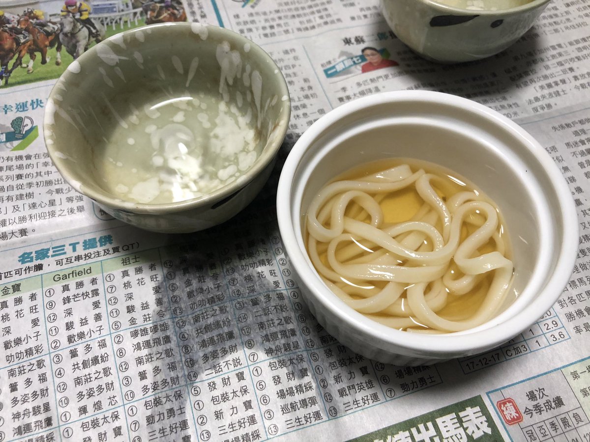 あけましておめでとうございます
今年も宜しく頼みます