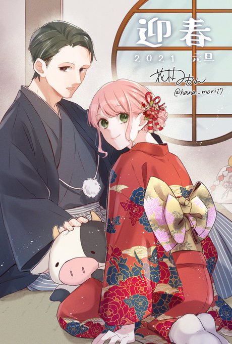 明けましておめでとうございます☀️
今年もどうぞよろしくお願いします 