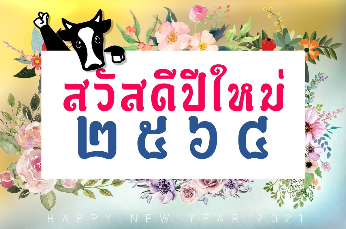 ลุงโจค่ายมวย@pantip tweet media