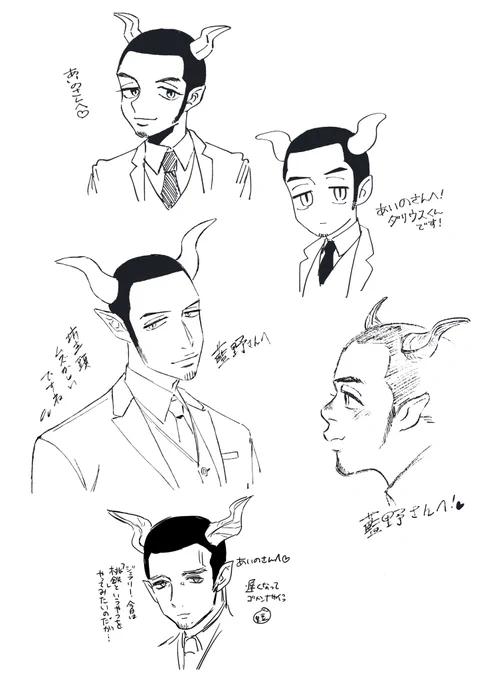 ちなみに、遠くに住んでる友達二人が推しを描き合ってる様をLINEで送ってきたのが羨ましすぎて「私も一人でやる!?」つって描いてたら黒豆さんがダリウス送ってくれたのだ!!?一人で描いたやつに黒豆さんのも入れた笑 