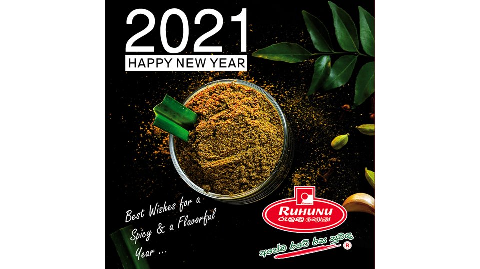 Wishing everyone a Spicy & a Flavorful New Year🎉🎊...
.
#newyear #bestwishes #newyear2021 #spices #Ruhunu #highestquality #ruhunufoods #srilanka #spicy #spiceblends #healthyliving #srilankantasteandaroma #ruhunuspices #srilankanspices #flavorful #40years #naturalspices