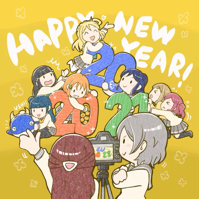 思い立って描くには大変すぎた…描き納め&amp;描き初めAqours!
今年もよろしくお願いします? 