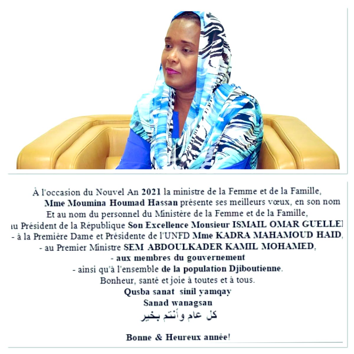 Bonne  et heureuse année à tous !