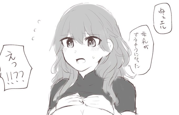 導入しかできませんでした!解散! 