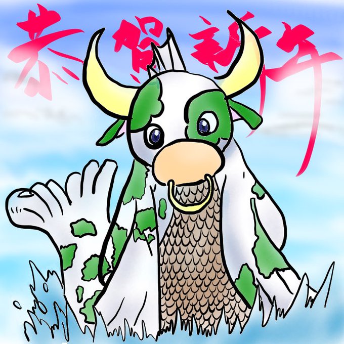 モームのtwitterイラスト検索結果 古い順