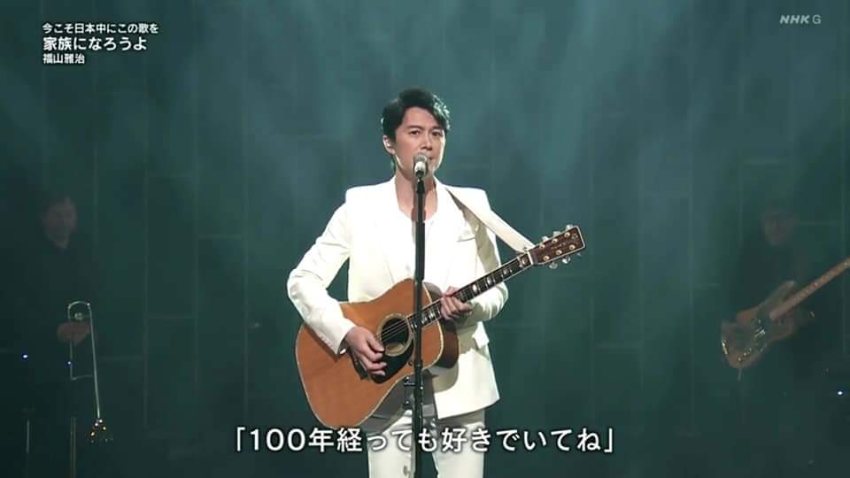 エインズリー 白い服を着た男が好きです 本当に王子様 Nhk 紅白歌合戦 福山雅治 Bros1991