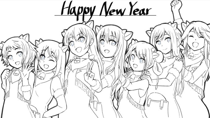 あけましておめでとうございます!
センガ- 