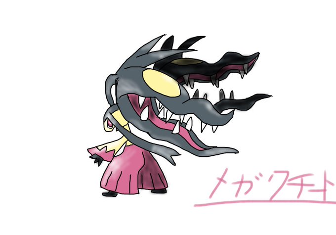 メガクチートのtwitterイラスト検索結果