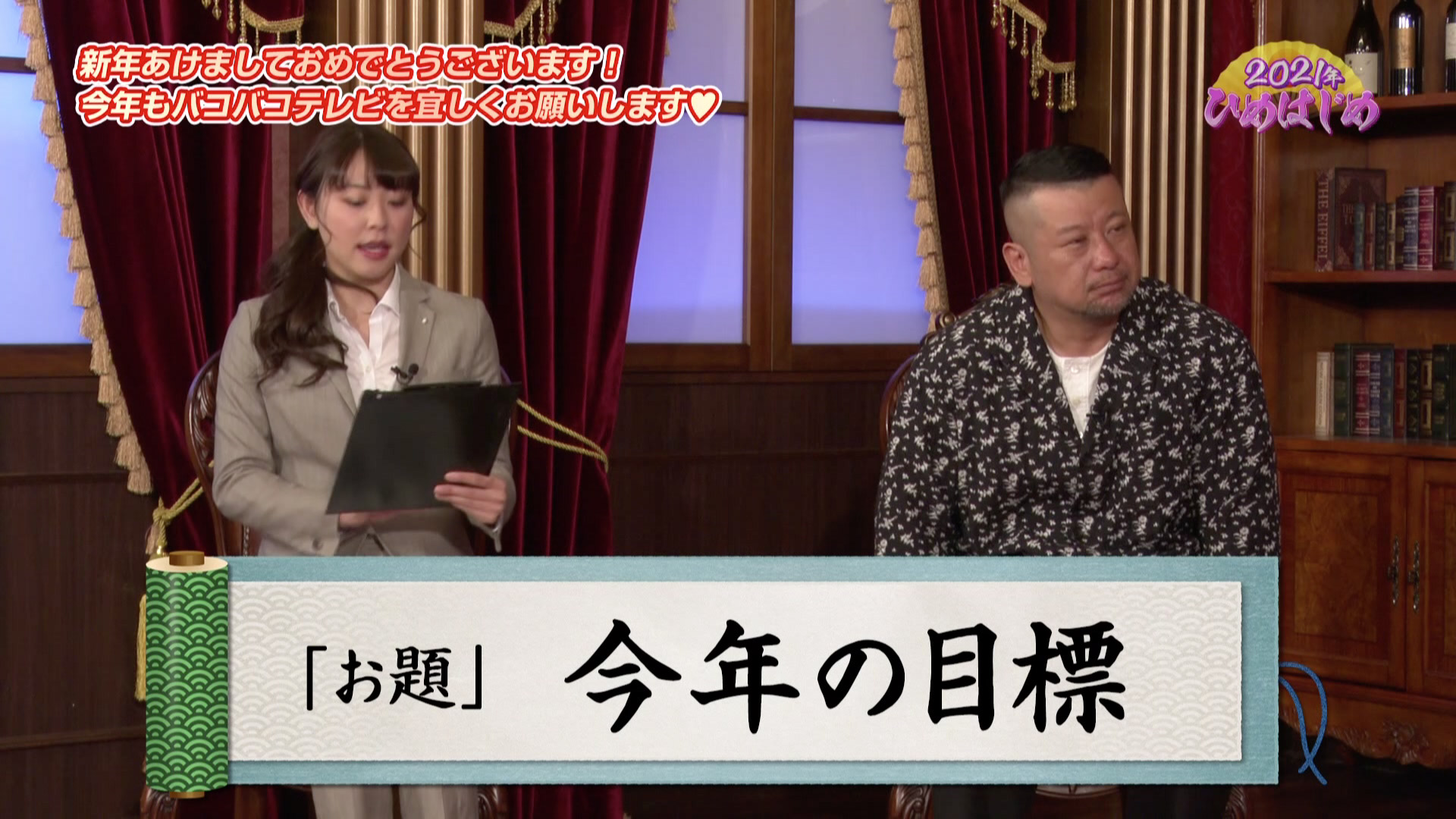 ケンコバのバコバコナイト【公式】 on Twitter