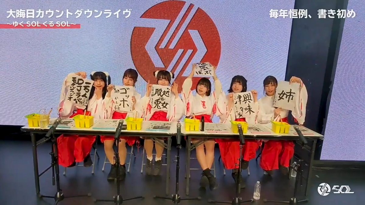 harachan_0827's tweet photo. 新年早々、楽しいライブと爆笑トークで最高の年明けになりました♪
2021年もSOLと歩みたいと思うのでよろしくお願いします!
改めて、きょうみちゃんお誕生日おめでとう㊗
#staySOL #ソル https://t.co/QXXo7KOfaA