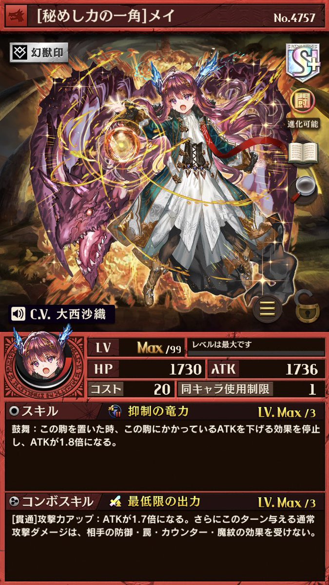 オセロニア超駒パレード