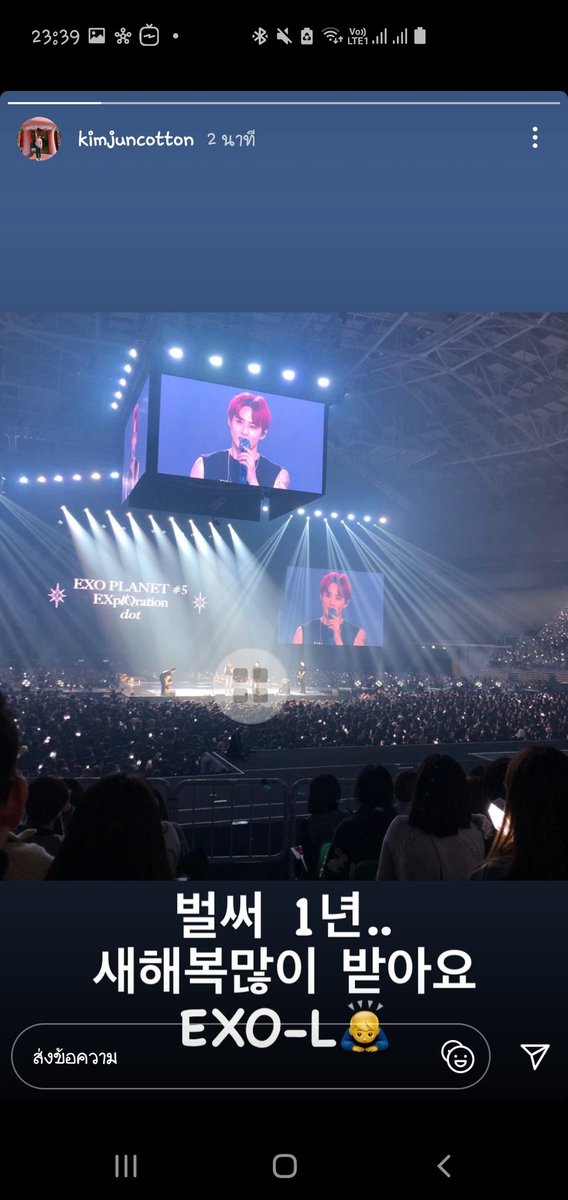 KIMJANCOTTON's tweet photo. เพราะเชื่อว่าคุณจะมา เลยนั่งรออยู่ตรงนี้ ขอบคุณที่ทำให้วันเกิดปีนี้มีความสุขมากอีกปี HNY นะคนดี คิดถึง❤🥺🐰
#SUHO #Junmyeon #KIMJUNMYEON #수호 #준면 #김준면 #SuhoIMissYou #JunmyeonIMissYou #KimjunmyeonIMissYou #233Days #คิดถึงพี่จุน #คิดถึงซูโฮ #คิดถึงจุนมยอน #เพราะซูโฮมีคนเดียว https://t.co/ZJfisil3E7
