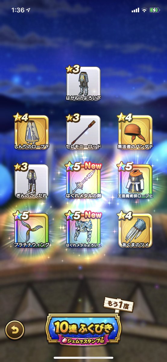 Seimei Seimei9 Twitter