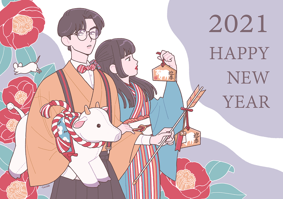 「#HappyNewYear2021 」|ともわか|tomowakaのイラスト