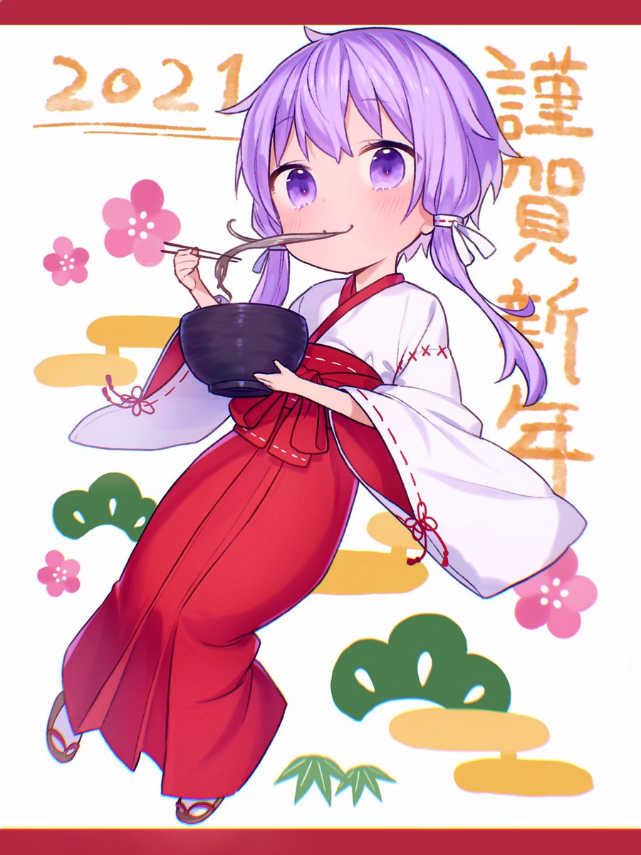 yuzuki yukari 1girl japanese clothes miko solo holding bowl purple hair purple eyes  illustration images