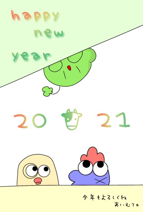 のばまんのtwitterイラスト検索結果