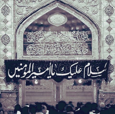 """
""
"
يا  كميل ..
قم  توضأ  ..  ورتل  ببكاء عينك : 
     من لي غيرك  ...