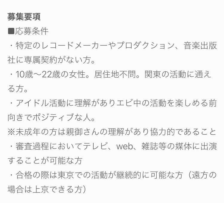 さ　て　と　新しい風、吹かしますか