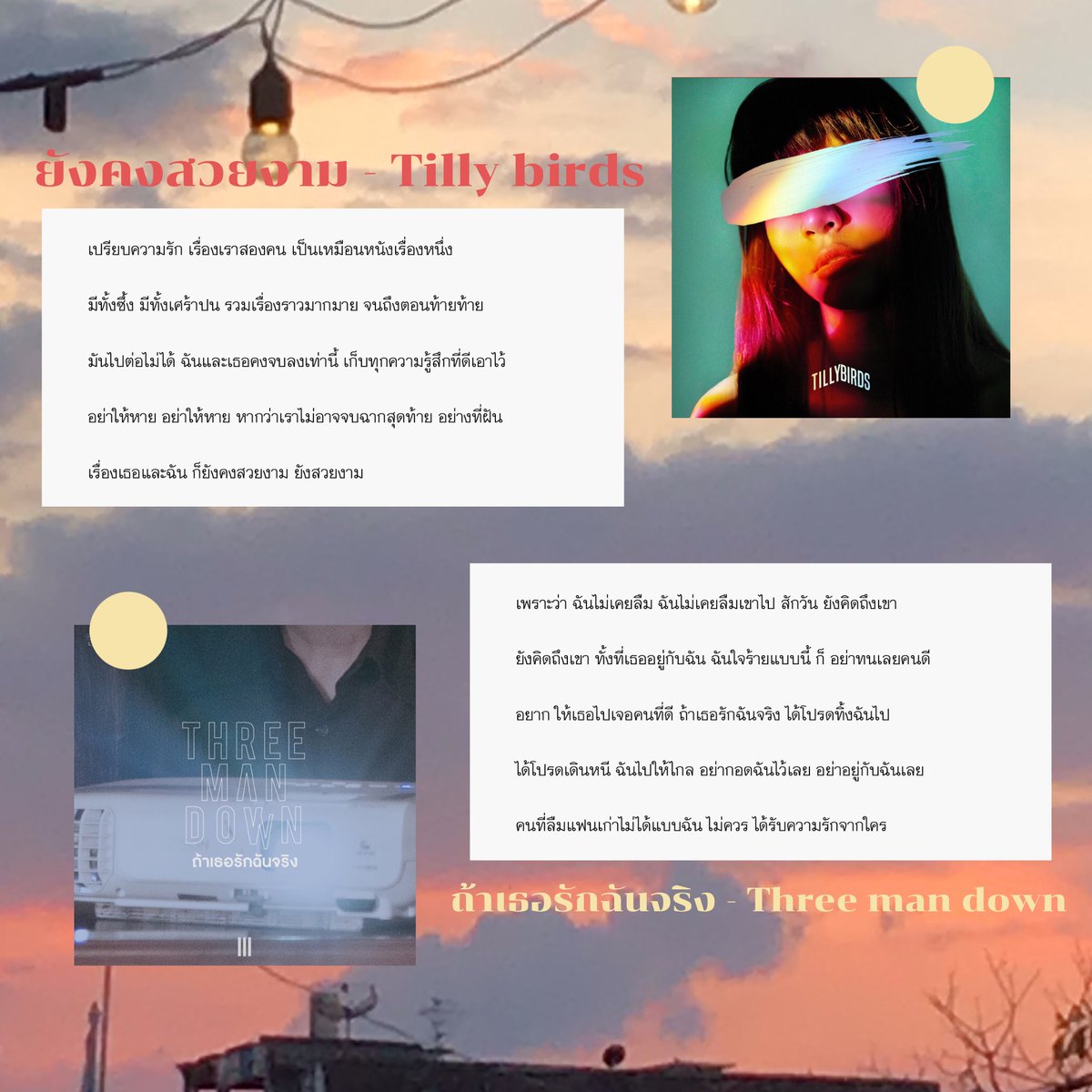 ch ✿ bby koo ย้ายแอค tweet media