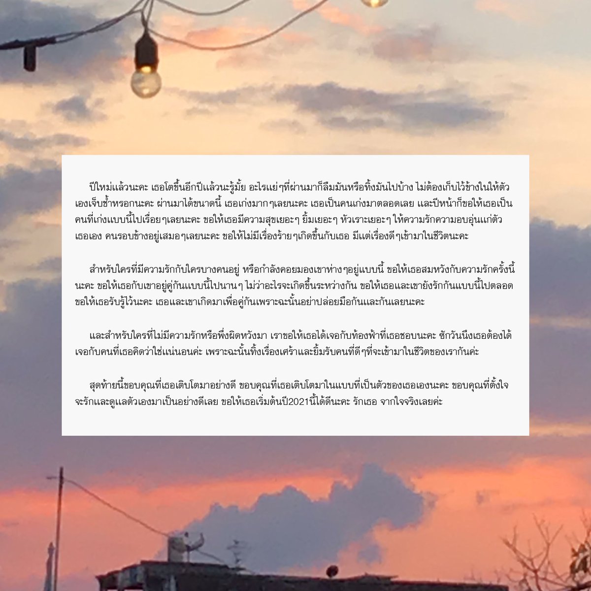 ch ✿ bby koo ย้ายแอค tweet media