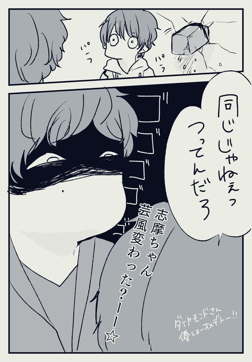 思わずだいやもんどさんネタを404にアグレッシブにしてみた 