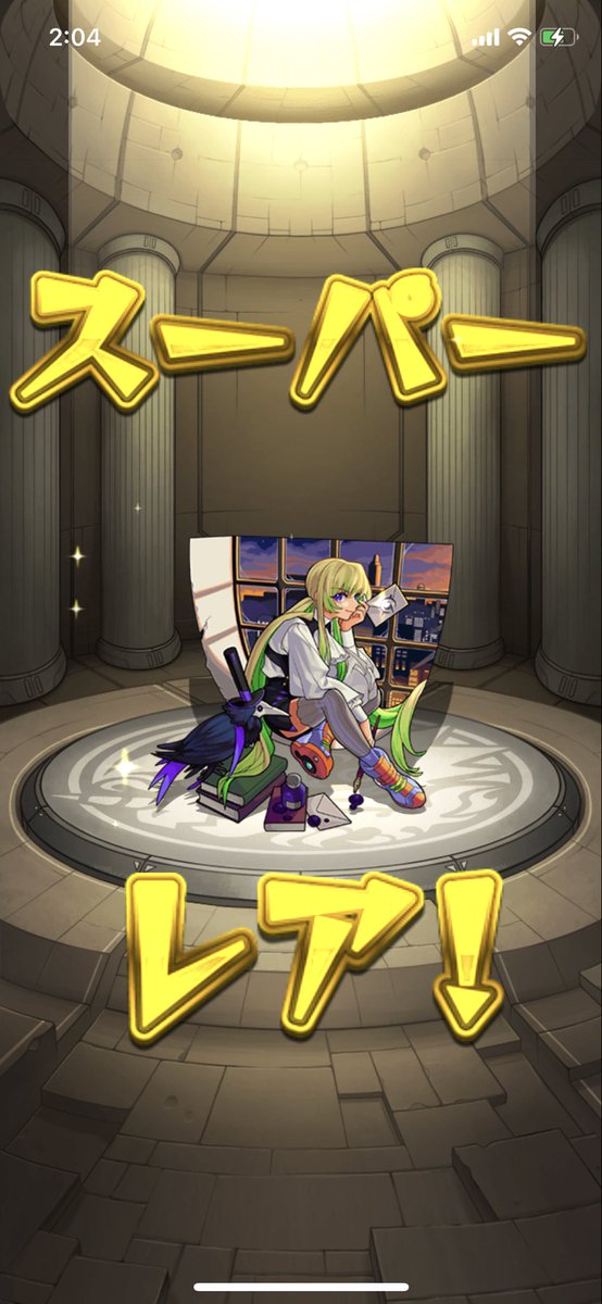 シノ モンスト垢 Ne2v3kdl2cx0zvx Twitter シノ モンスト垢 Ne2v3kdl2cx0zvx Twitter