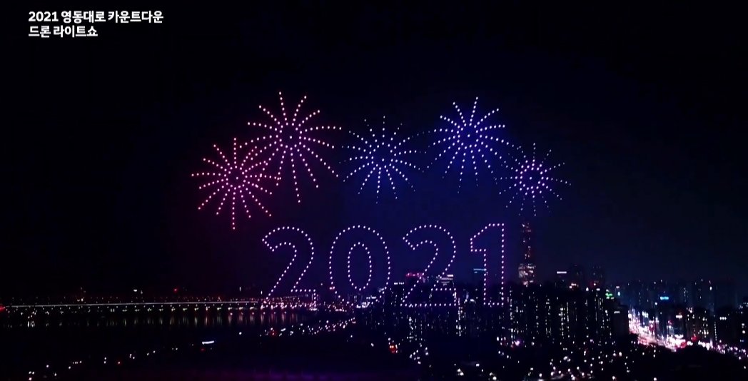 RobbTheRobotGuy's tweet photo. Swarm of 1,000 UVify IFO light show drones ring in the new year in Seoul with K-Pop megaband BTS from Big Hit Entertainment.
To learn more, visit https://t.co/gGyMwgKUym
#BTS #BigHitEntertainment #KPop #Seoul #Korea #UVify #entertainment #bestinthebusiness #disrupt #events https://t.co/vOqhjshaDO