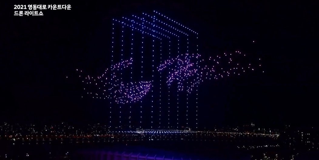 RobbTheRobotGuy's tweet photo. Swarm of 1,000 UVify IFO light show drones ring in the new year in Seoul with K-Pop megaband BTS from Big Hit Entertainment.
To learn more, visit https://t.co/gGyMwgKUym
#BTS #BigHitEntertainment #KPop #Seoul #Korea #UVify #entertainment #bestinthebusiness #disrupt #events https://t.co/vOqhjshaDO
