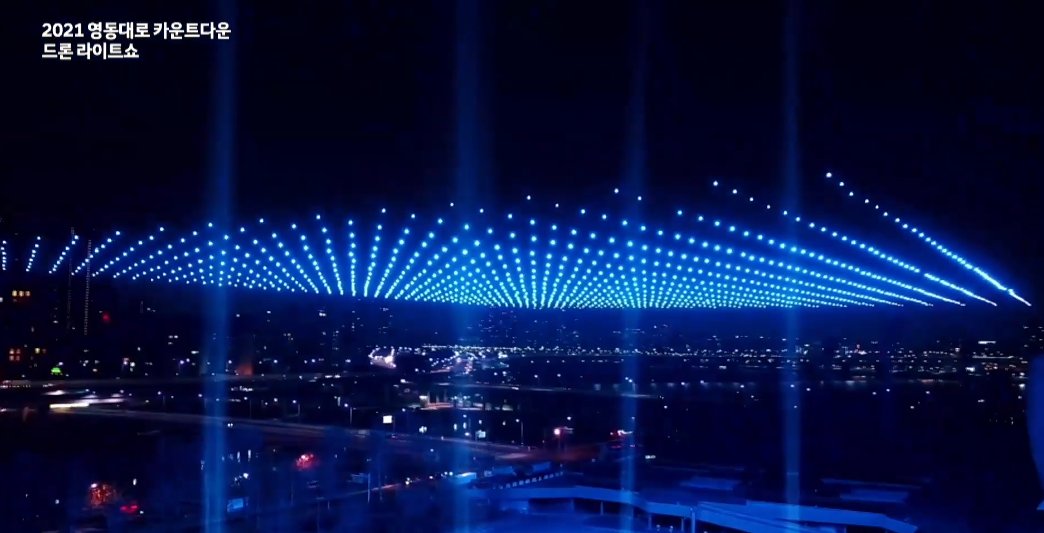 RobbTheRobotGuy's tweet photo. Swarm of 1,000 UVify IFO light show drones ring in the new year in Seoul with K-Pop megaband BTS from Big Hit Entertainment.
To learn more, visit https://t.co/gGyMwgKUym
#BTS #BigHitEntertainment #KPop #Seoul #Korea #UVify #entertainment #bestinthebusiness #disrupt #events https://t.co/vOqhjshaDO