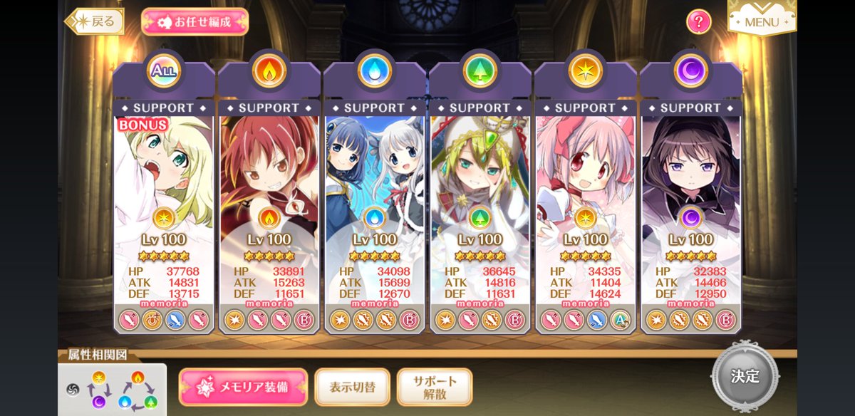 翠 マギレコ ウマ娘 固定更新 マギレコプロフ オールにタルトfinal完凸 大凧 26 イン率は高い方 サポート全員精神強化60済み 相互は不定期に募集してます フォローはご自由にどうぞ イベで使って貰えたら幸いです マギレコ マギアレコード マギレコ 翠 マギレコ ウマ娘 固定更新 マギレコプロフ オールにタルトfinal完凸 大凧 26 イン率は高い方 サポート全員精神強化60済み 相互は不定期に募集してます フォローはご自由にどうぞ イベで使って貰えたら幸いです マギレコ マギアレコード マギレコ