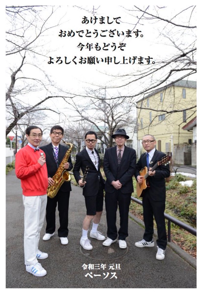 今年もよろしくお願いいたします🌅