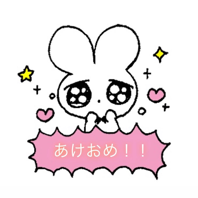 ねむたいカンパニーのtwitterイラスト検索結果 古い順 ねむたいカンパニーのtwitterイラスト検索結果 古い順