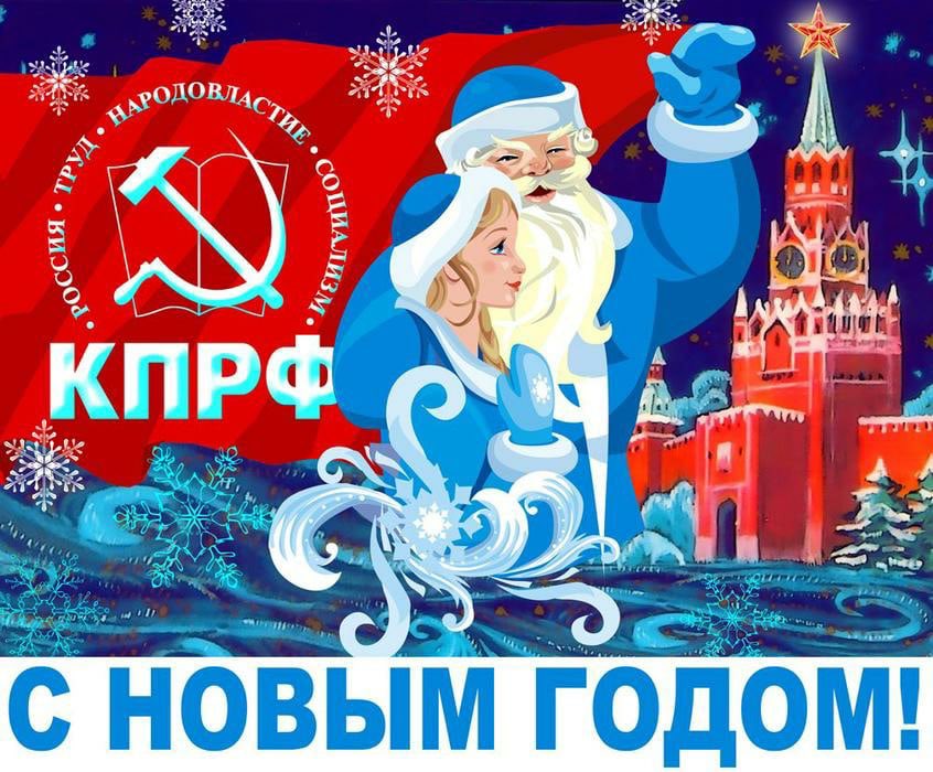 Поздравляю вас и от души желаю, чтобы все мечты и искренние пожелания сбылись в этом году. Пусть вас ожидают приятные сюрпризы и радостные встречи, успех и процветание, здоровье и бодрость, счастье и любовь! Пусть старый год уходя, заберет с собой все проблемы и нерешенные задачи