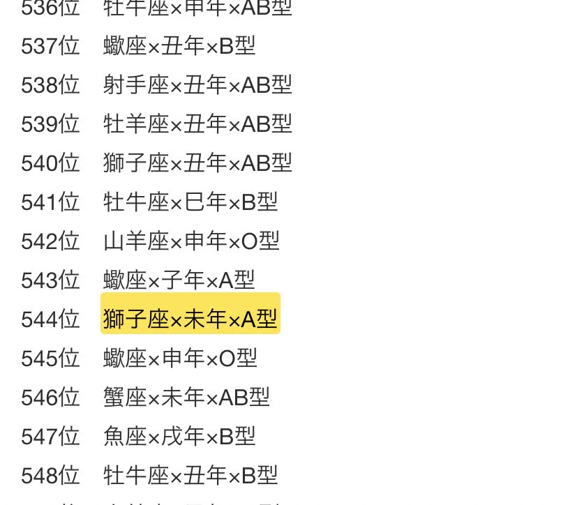 @livedoornews えっぐ笑 