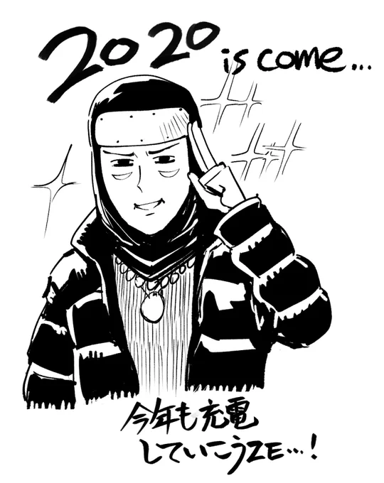 年号のとこだけ書きかえてるんですよこのひと 