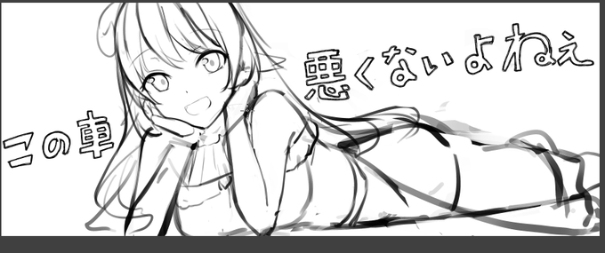 モチベありあまってるから
描きおろし箱ステッカー用わためぇかいてる 