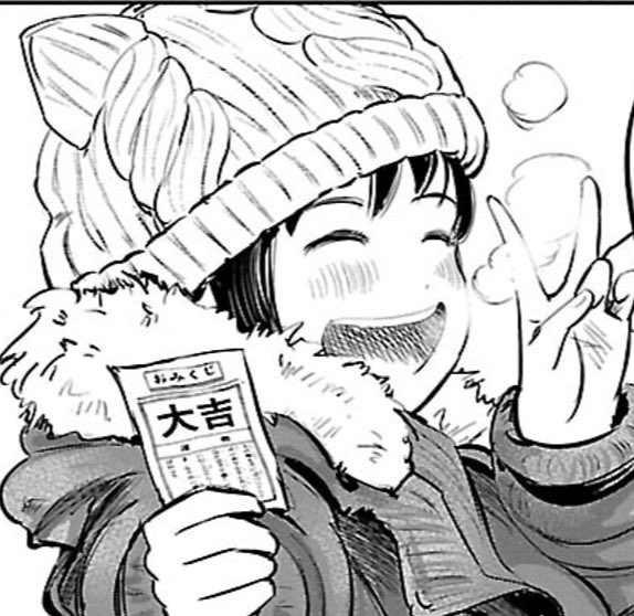 Twoucan 村岡ユウ もういっぽん 連載中 Yuu12 Twoucan 村岡ユウ もういっぽん 連載中 Yuu12