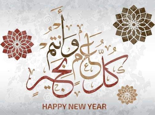 WilkinsonBytes's tweet photo. Hope everyone has a safe, smooth and positive transition to 2021! Sana saeeda (phonetic)  as we say Bonne Nouvelle Annee  @essaouiracalls @MyMoroccanFolly. Let's make it a sustainable one too! https://t.co/c6Ops6FPP6