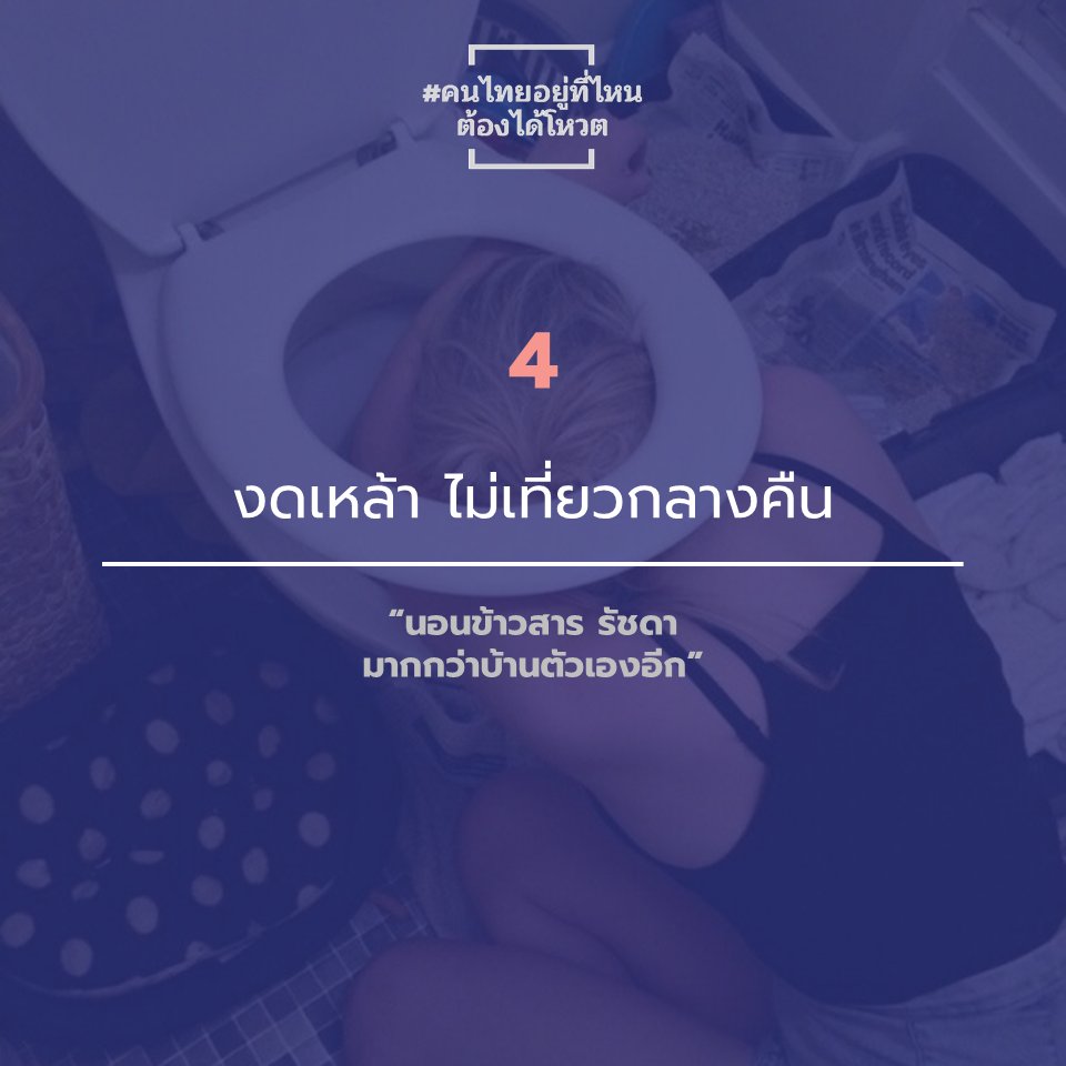 ExcludedThai's tweet photo. https://t.co/fHwgc0uk07