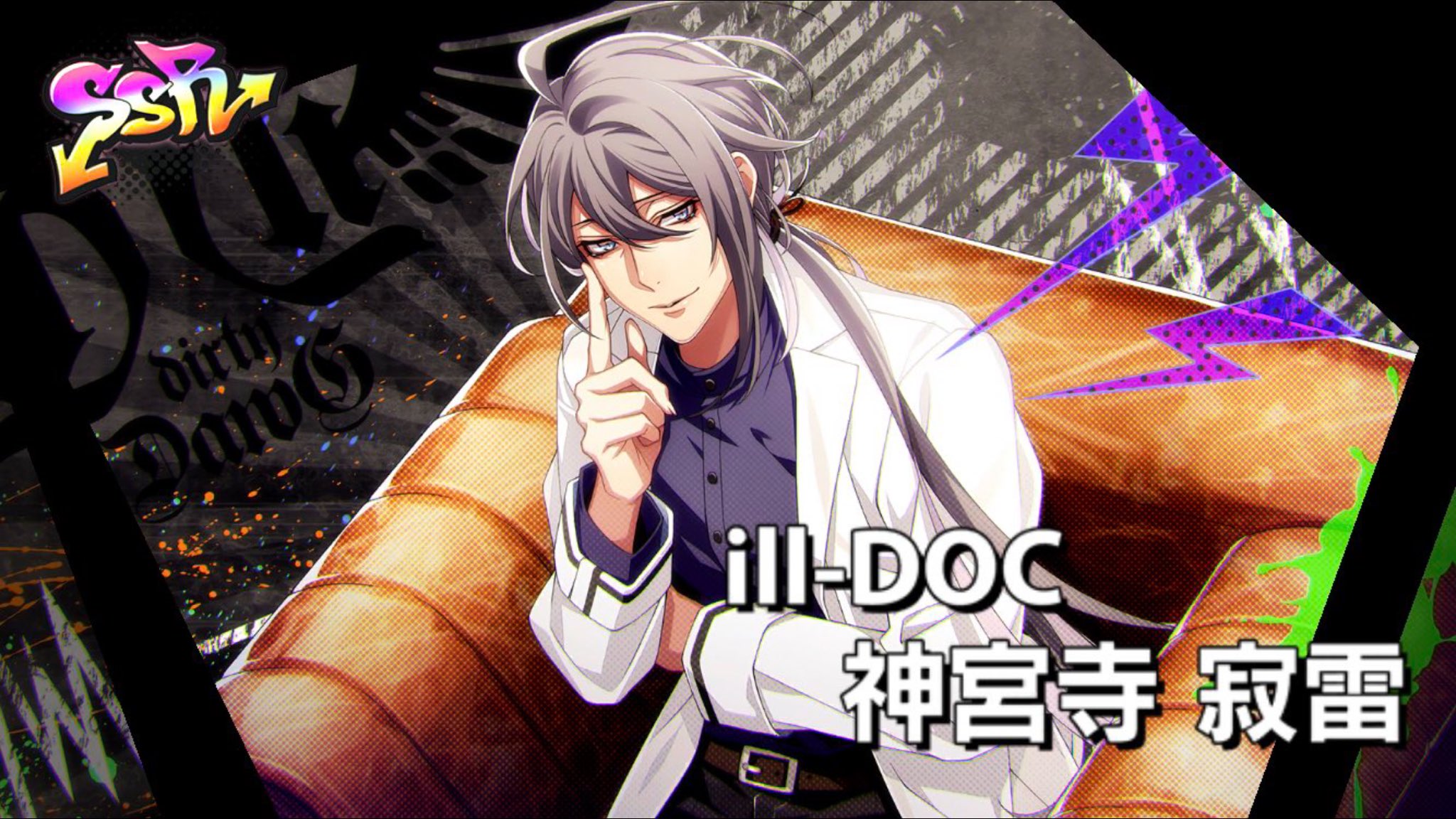 Ikemen Fangirl Hypnosismic The Dirty Dawg Hypnosis Microphone A R B ヒプノシスマイク Genre Rhythm Game Website T Co Nju31raawg Twitter T Co Hvnsfpbuqm Japanese Ios T Co Uuwbw69d0h Android T Co